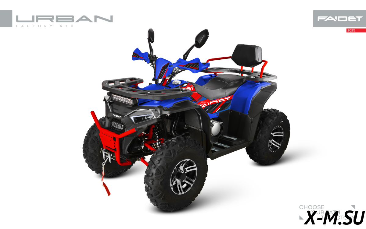 Квадроцикл FAIDET URBAN 280 Квадроцикл FAIDET URBAN 280